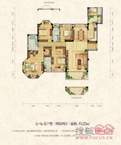 宝珊花园1-4#a_宝珊花园户型图-泉州搜狐焦点网