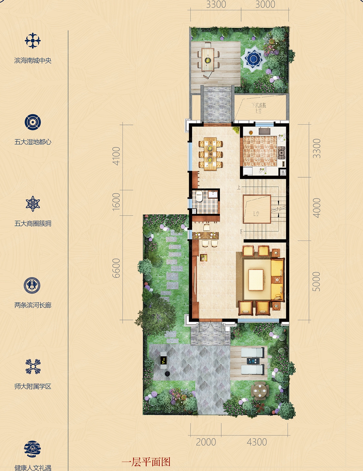 官房都铎城邦6号院别墅端头a-1_官房都铎城邦户型图-昆明搜狐焦点网