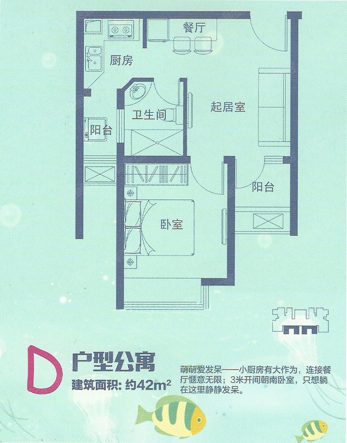 合肥保利梧桐语户型图图片