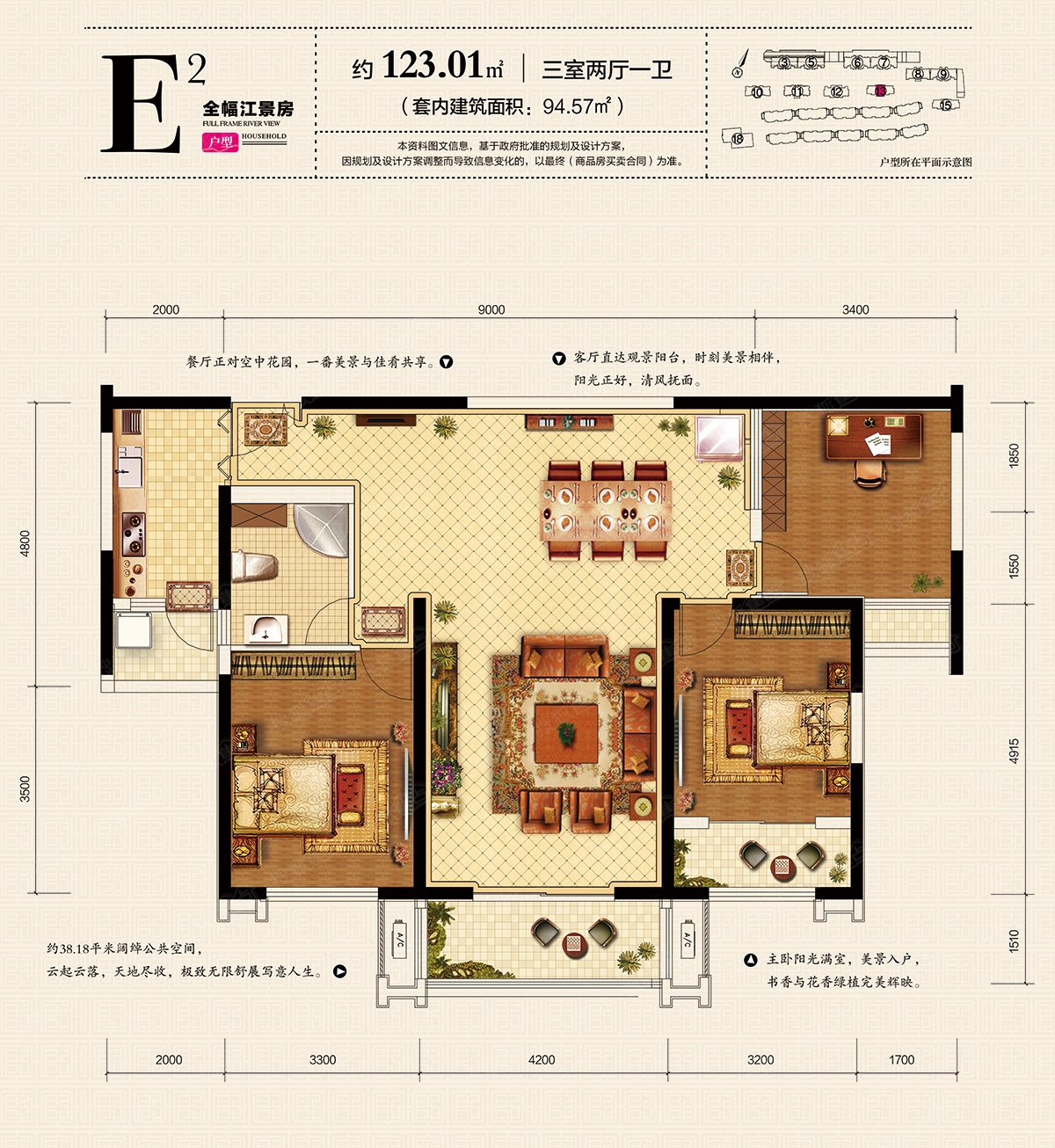 天都首郡天都首郡13号楼e2户型_天都首郡户型图-黄山搜狐焦点网