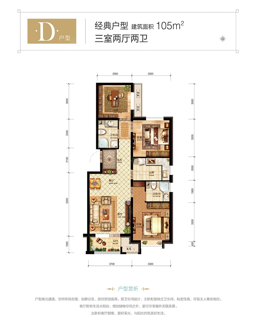 潮白河孔雀城学府澜湾