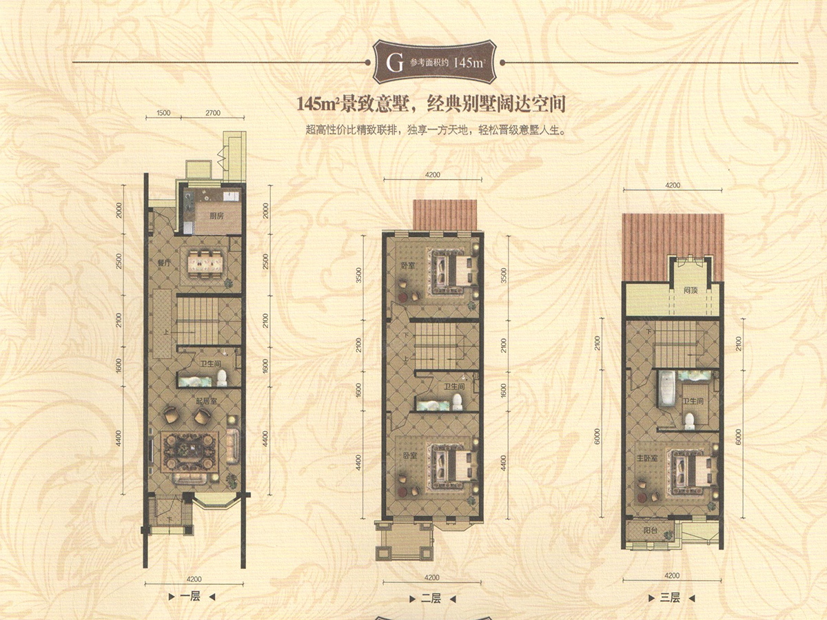 天房意墅g_天房意墅户型图-天津搜狐焦点网