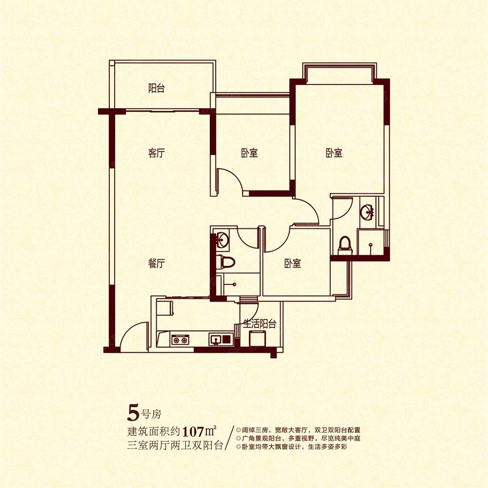 恒大金碧天下5_恒大金碧天下户型图-重庆搜狐焦点网