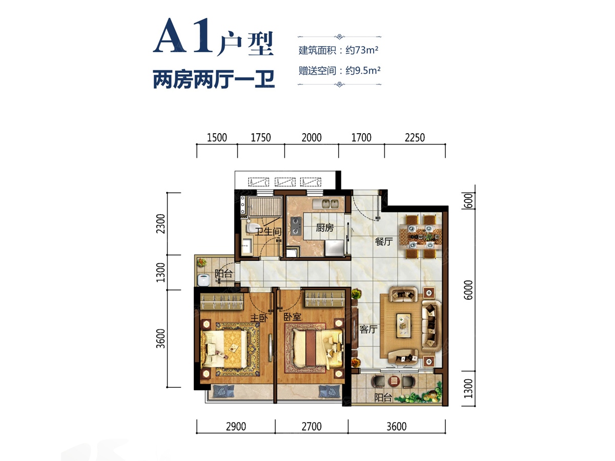 中海左岸岚庭户型图图片