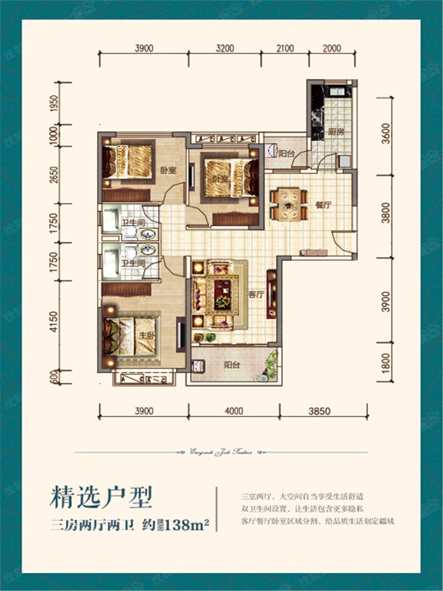 恒大翡翠華庭精選戶型_恒大翡翠華庭戶型圖-貴陽搜狐焦點網