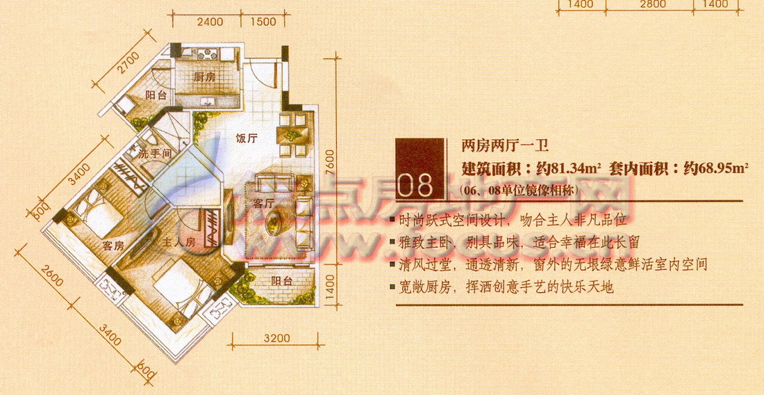 雍景豪园雍景豪园上品23,28栋08单元平面_雍景豪园户型图-广州搜狐