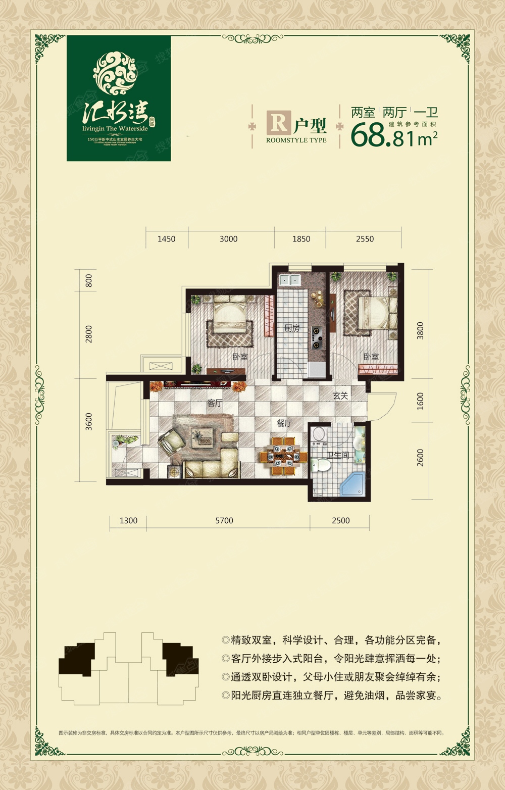 兴盛汇水湾r_兴盛汇水湾户型图-承德搜狐焦点网