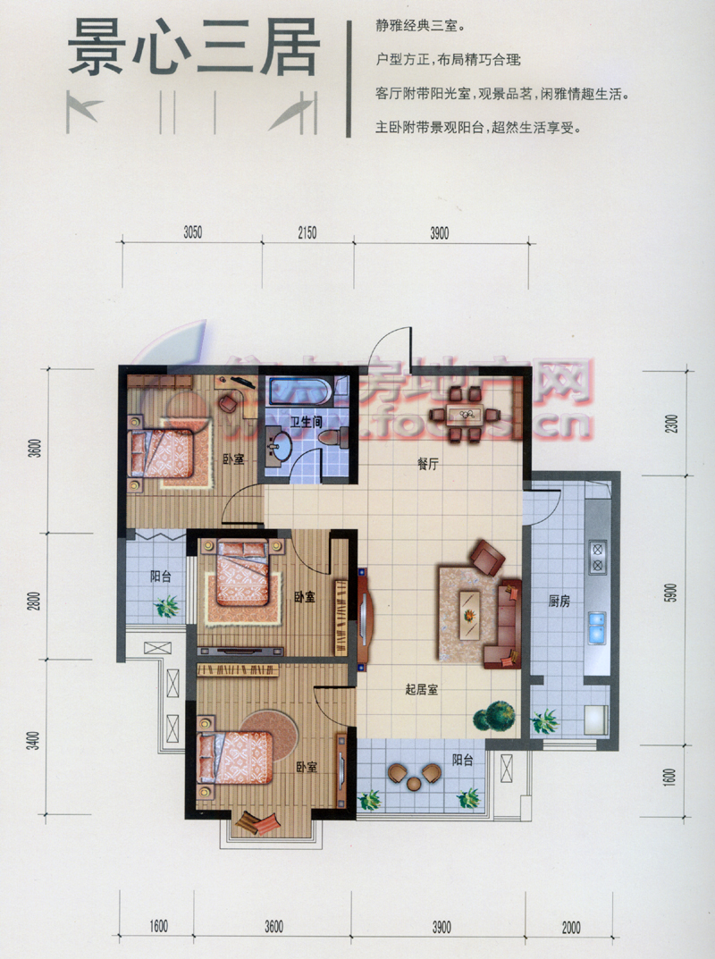公园首府公园首府景心三居3室2厅1卫112-114平米