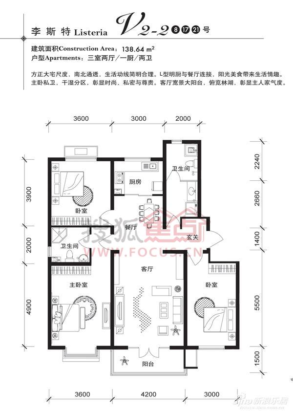 64平米_水榭花城戶型圖-保定搜狐焦點網