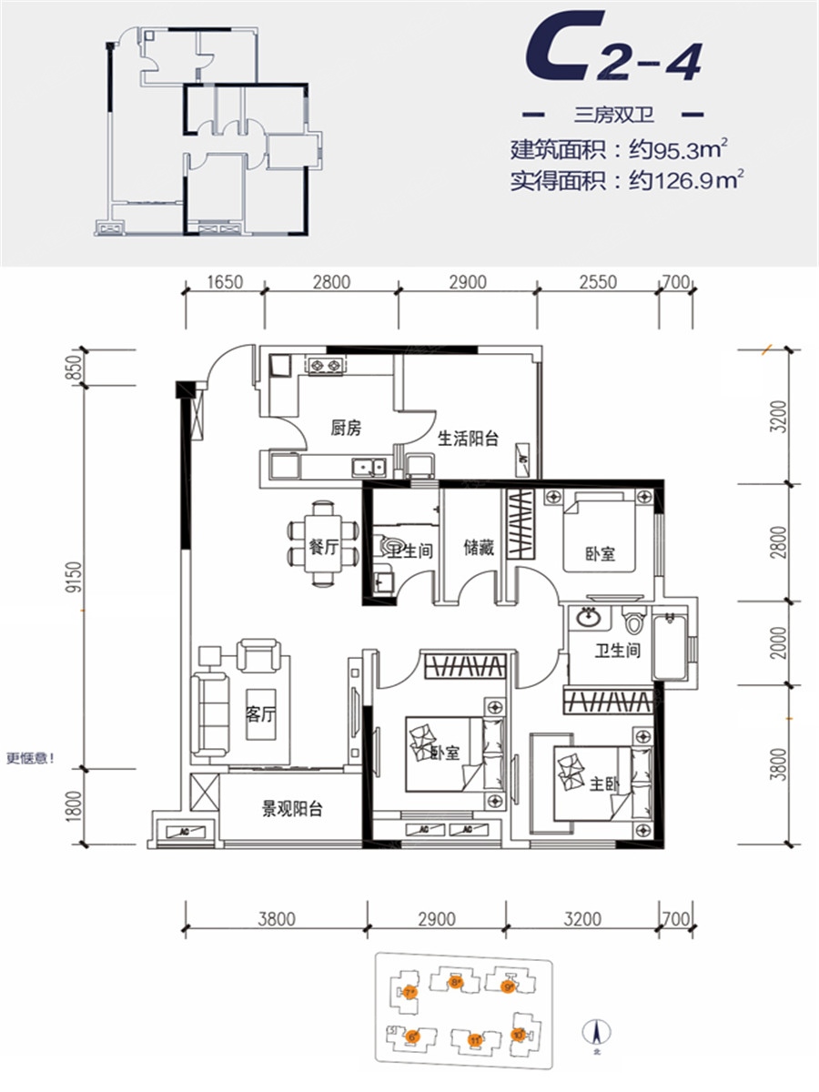 滨江和城c2-4_滨江和城户型图-成都搜狐焦点网