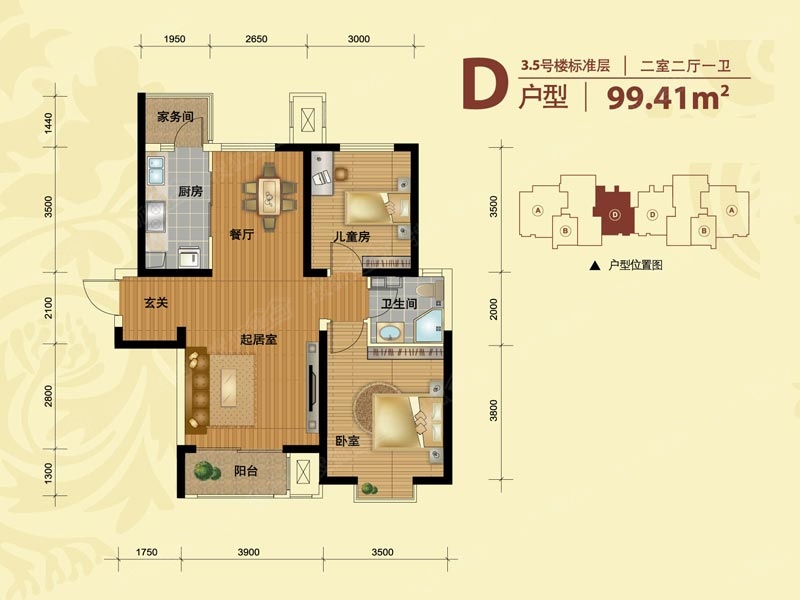 中冶玉带湾