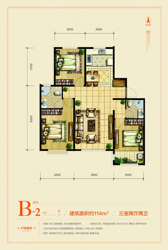 天成熙园b-2_天成熙园户型图-沧州搜狐焦点网