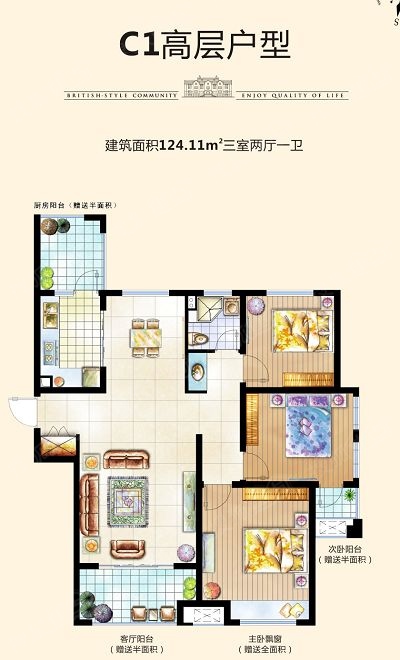 光明索河湾