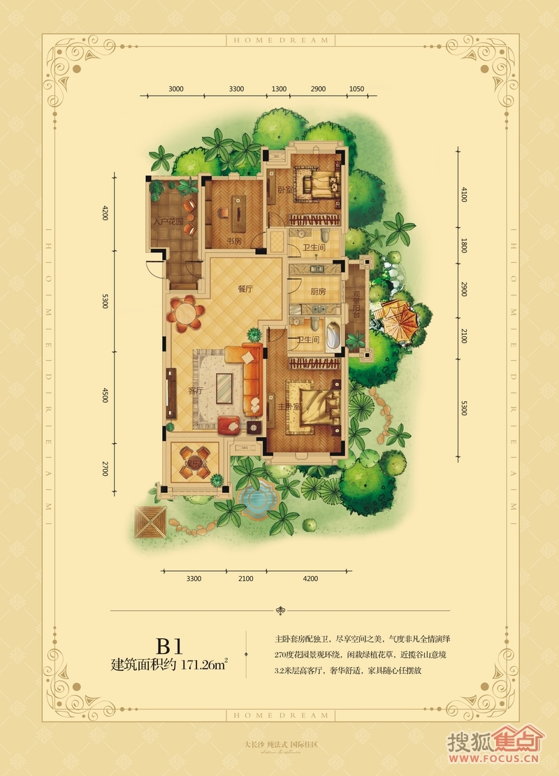 润和紫郡洋房b1_润和紫郡户型图-长沙搜狐焦点网
