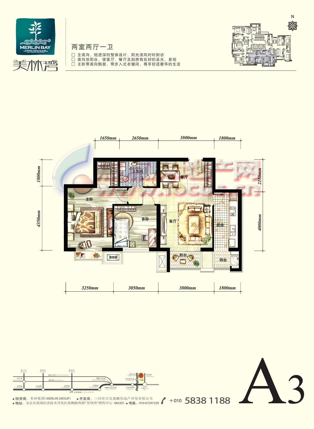 美林湾41,44,48,52号楼景观公寓a3两室两厅一卫