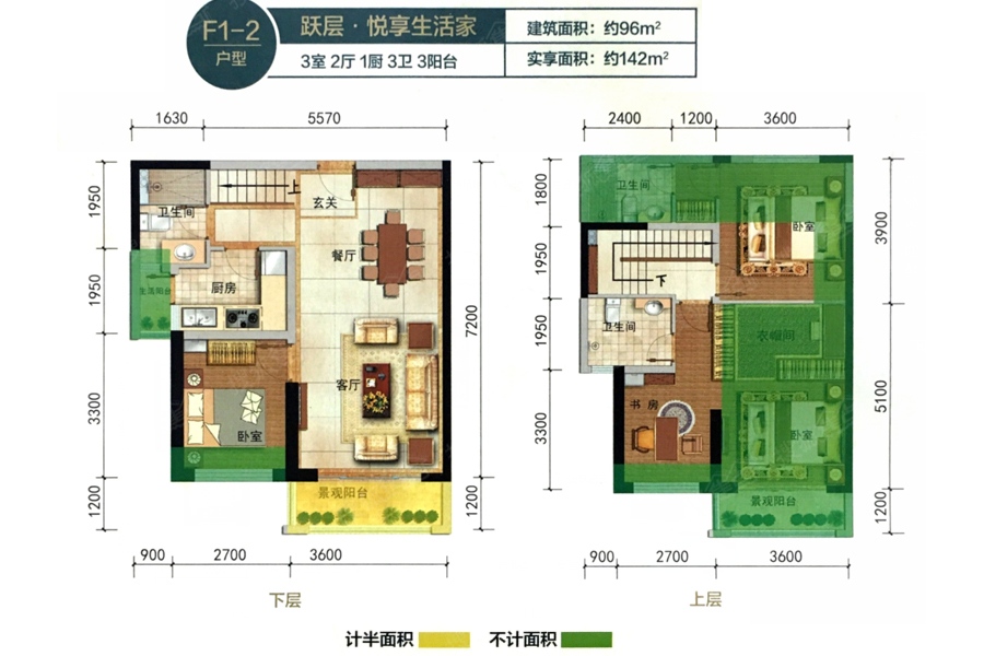 林肯时代户型图片