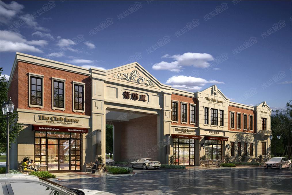 复地(集团)股份有限公司