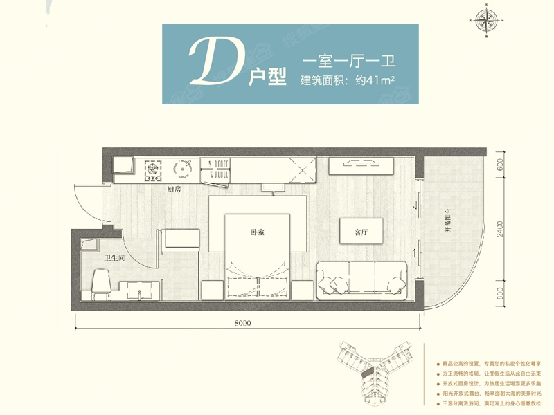 佳兆业东戴河