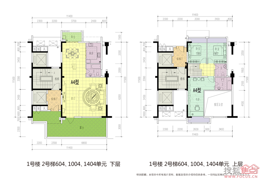 永年·天墅1号楼(t2)604,1004,1404单元_永年天墅,永年·天墅户型图