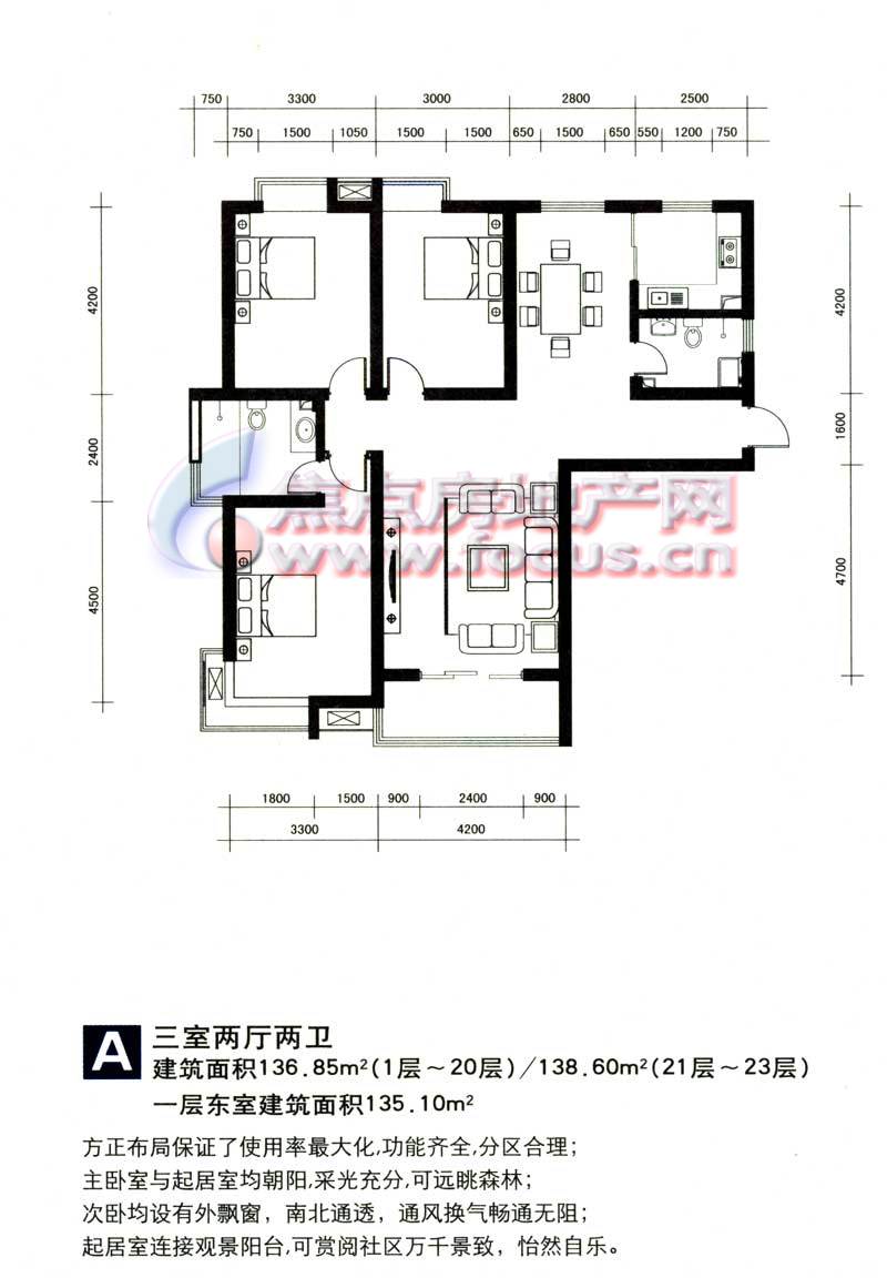 金海湾森林逸城b区4号楼a三室两厅两卫