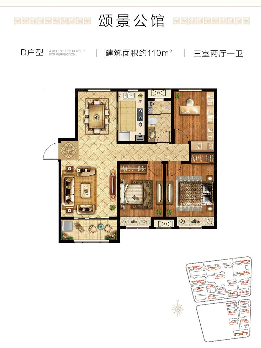 中新国际城d_中新国际城户型图-济南搜狐焦点网