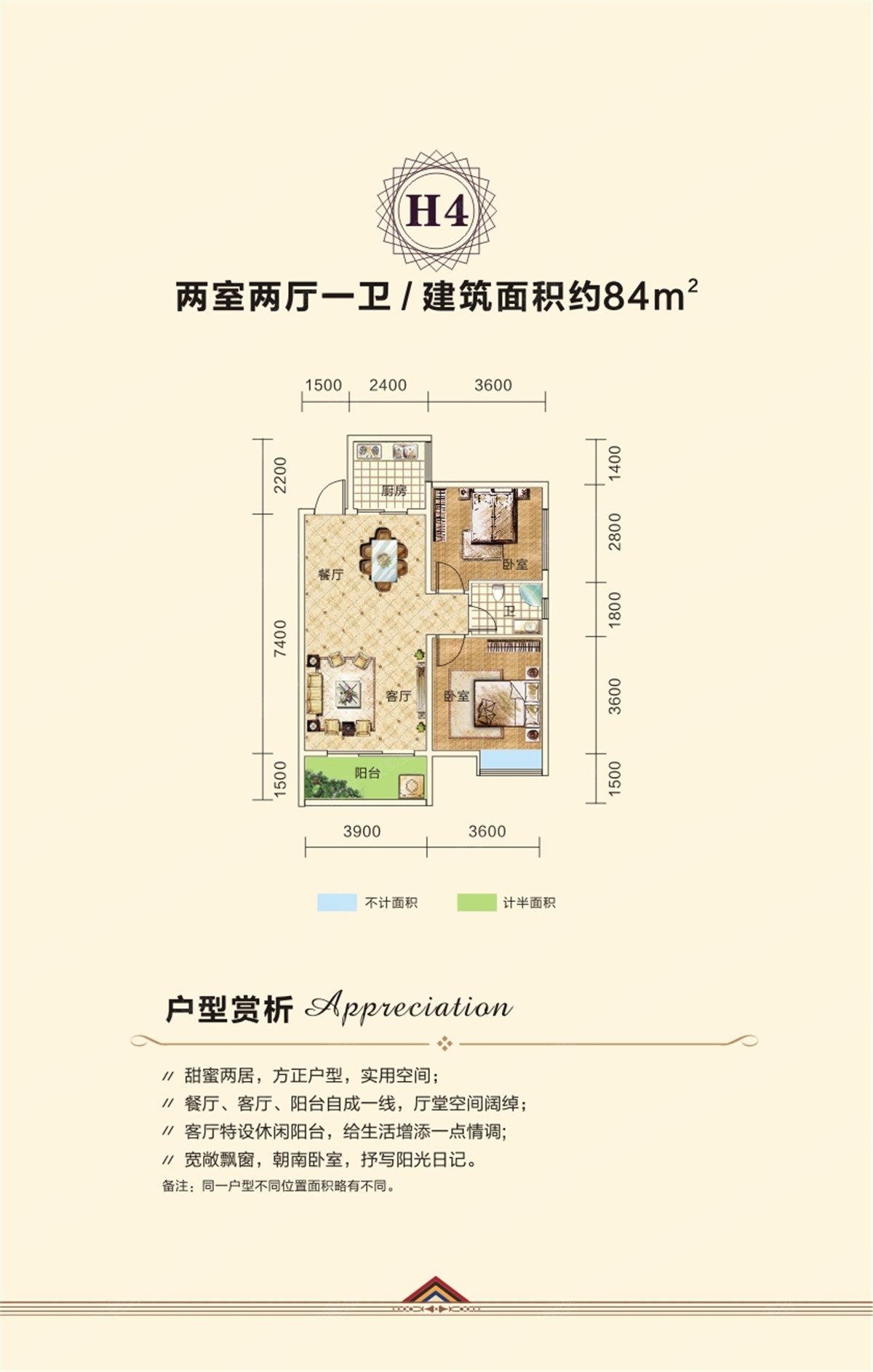 玉鑫巴陵星城h4_玉鑫巴陵星城户型图-岳阳搜狐焦点网