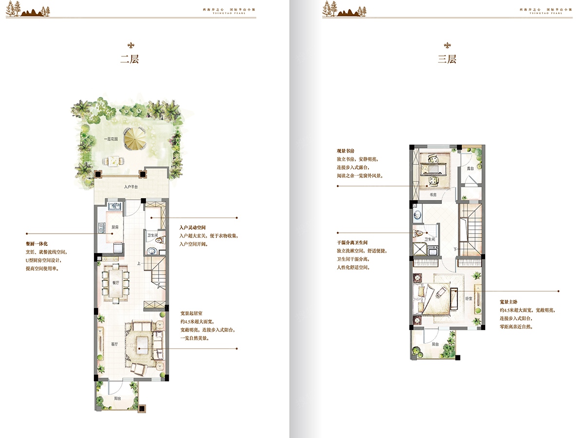 万科青岛小镇mini叠墅b_万科青岛小镇户型图-青岛搜狐焦点网