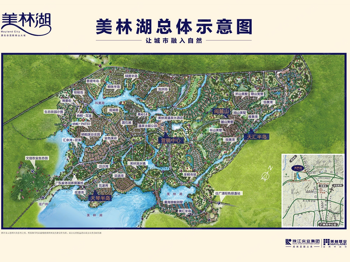 清远美林湖规划图图片