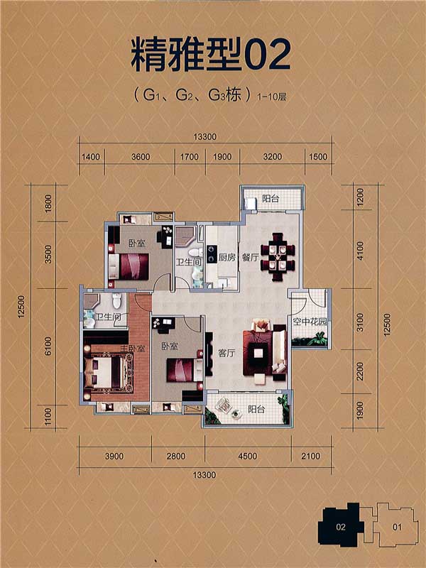 华标荔苑g1/g2/g3栋02_华标荔苑户型图-广州搜狐焦点网