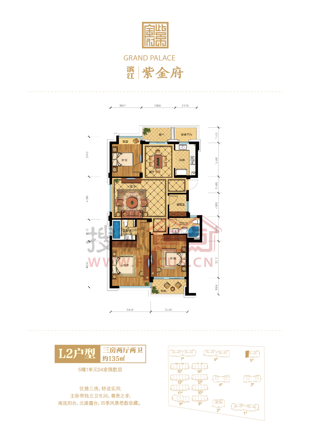 滨江紫金府户型图图片