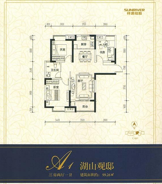 祥源城a1_祥源城户型图-合肥搜狐焦点网