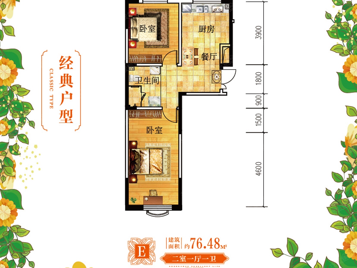 学府世家e_学府世家户型图-长春搜狐焦点网