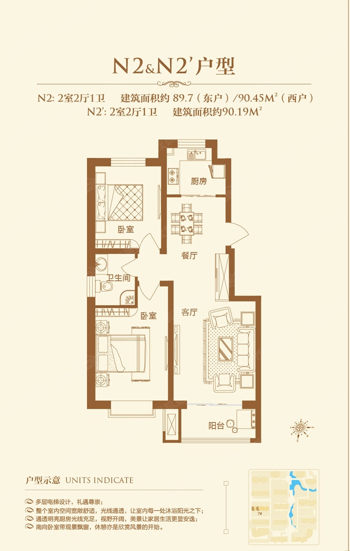 天鹭清林雅筑_邢台天鹭清林雅筑详情-邢台搜狐焦点网