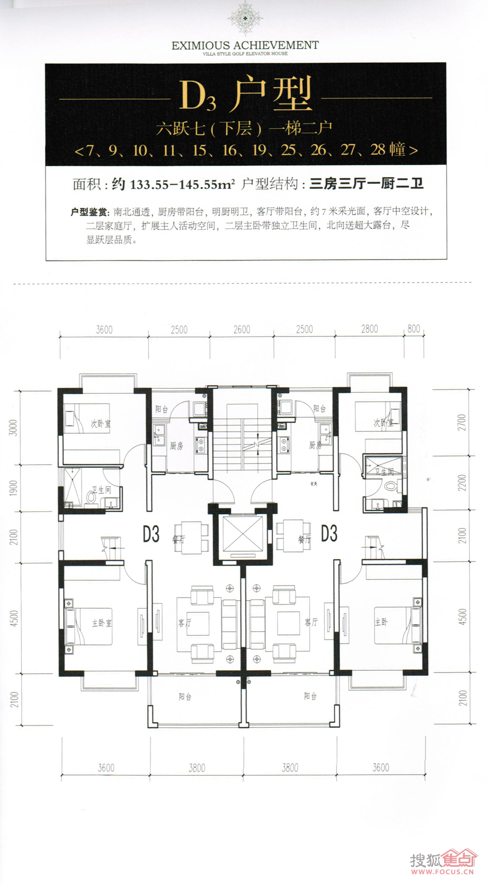 一梯二户图片