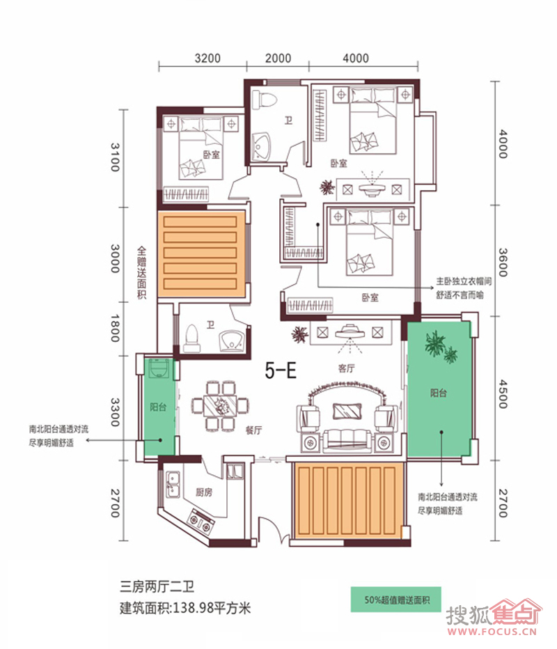 南安世纪豪庭户型图图片