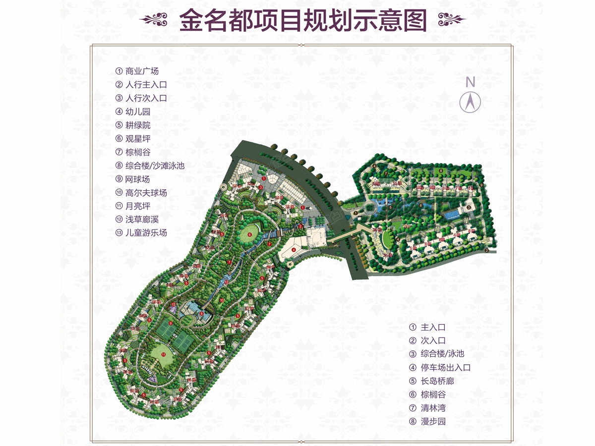 恒大金名都_佛山恒大金名都详情-佛山搜狐焦点网