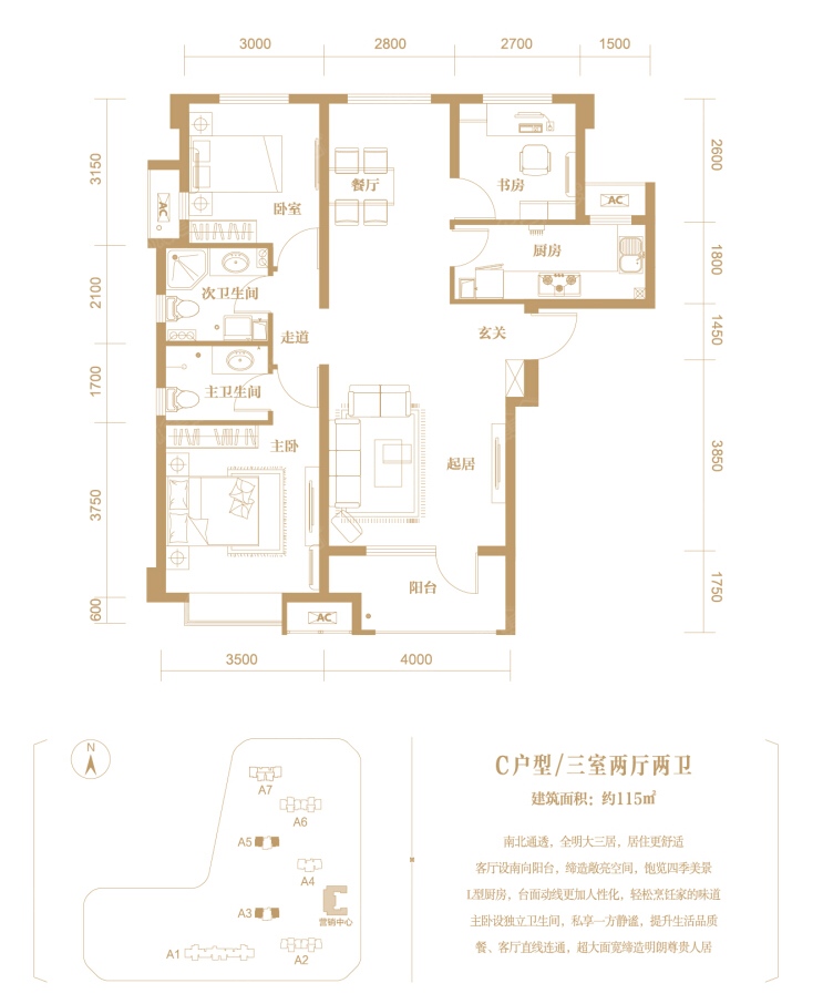 鑫苑鑫都汇户型图图片