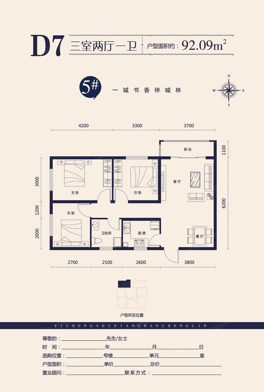 金牛山庄5#d7_金牛山庄户型图-承德搜狐焦点网