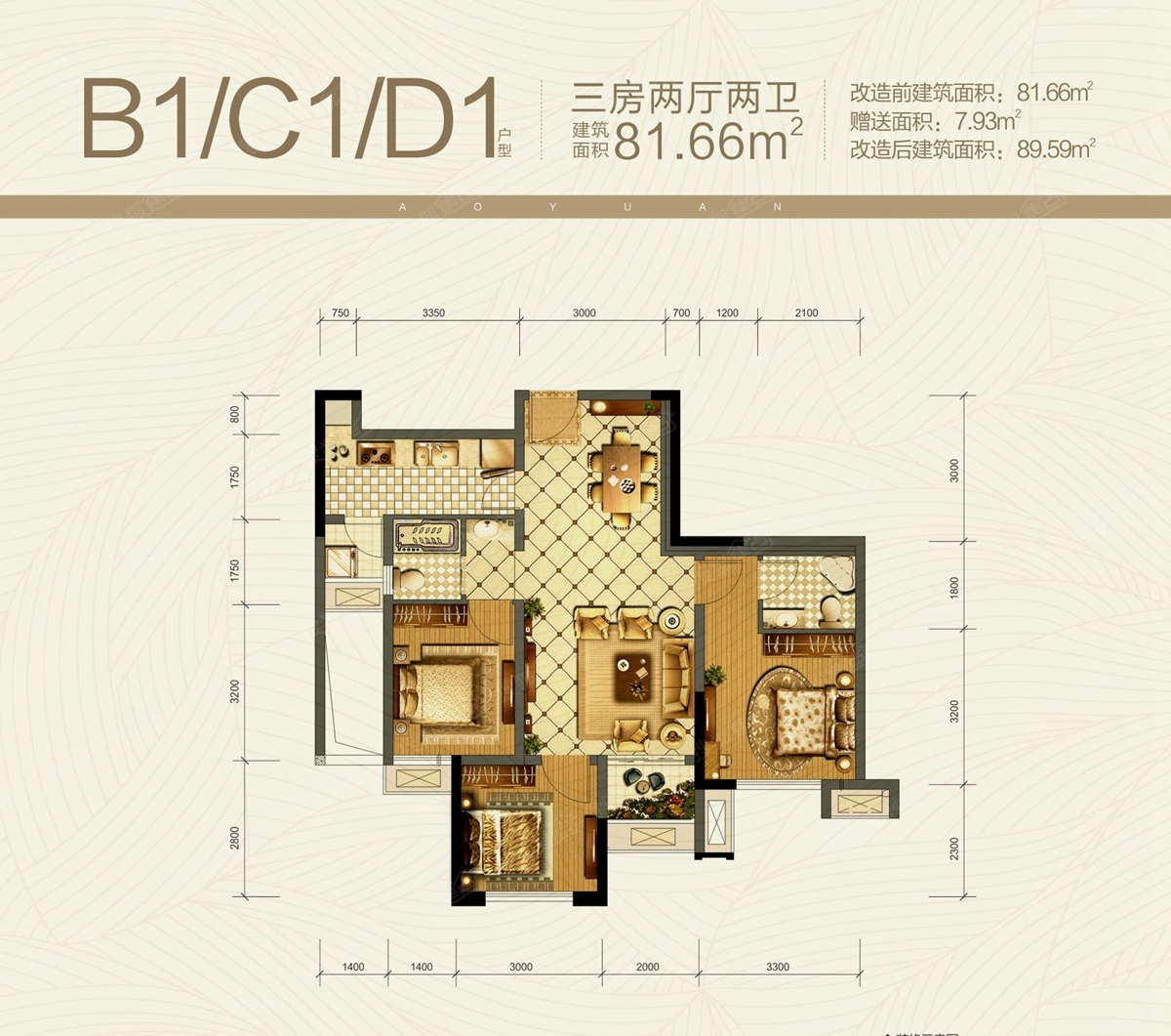 成华奥园广场b1/c1/d1_成华奥园广场户型图-成都搜狐焦点网