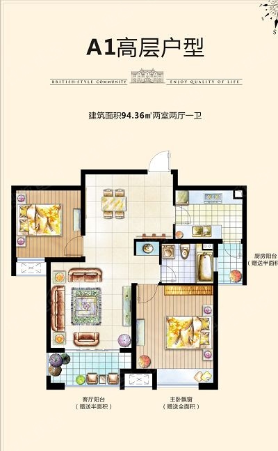 光明索河湾