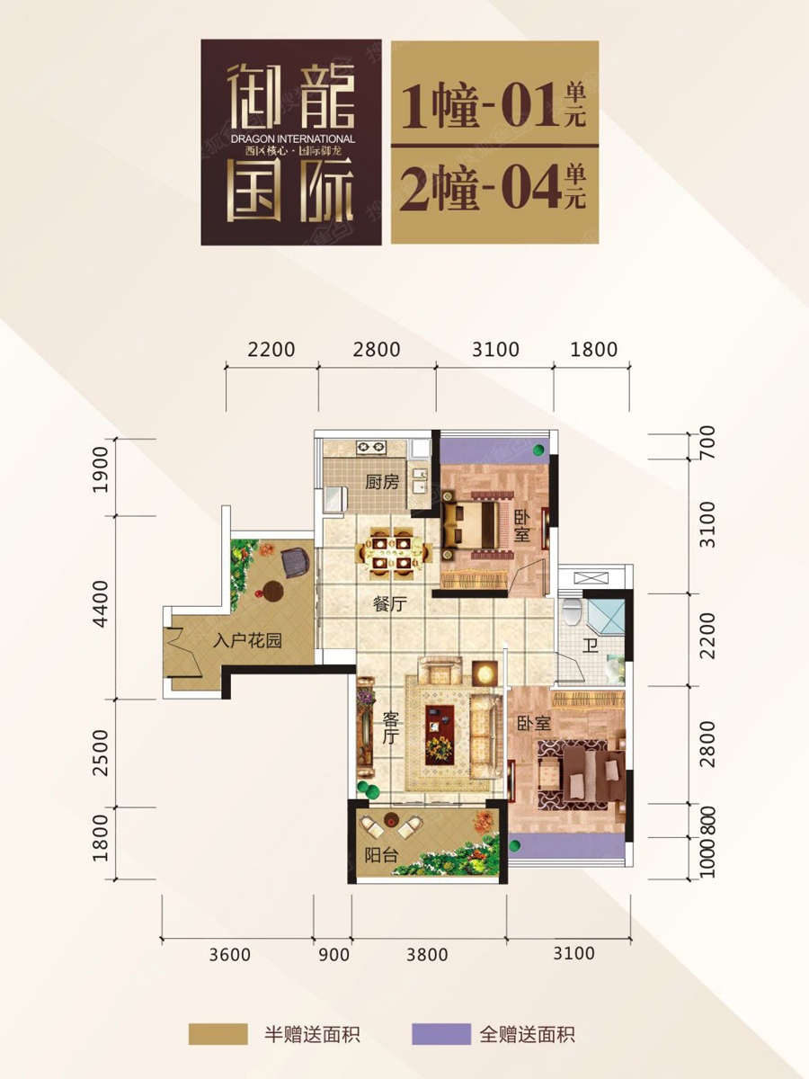 江门御龙国际图片