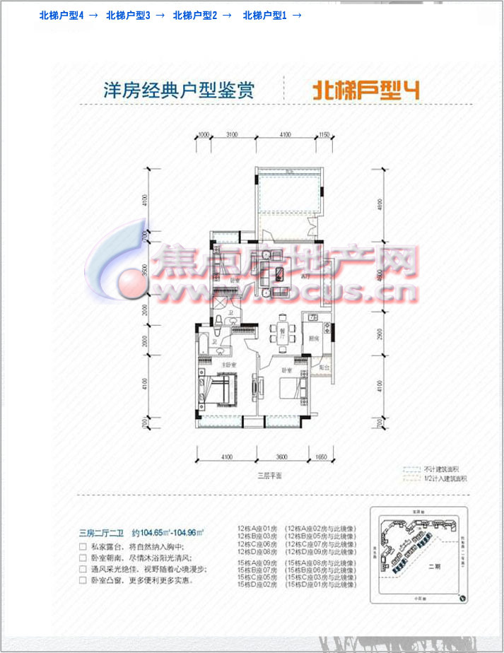 96平方米_泰华阳光海湾花园户型图-深圳搜狐焦点网