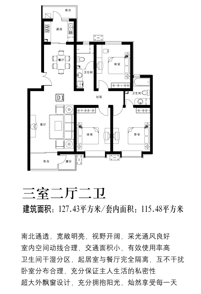 长沙水墨林溪户型图图片