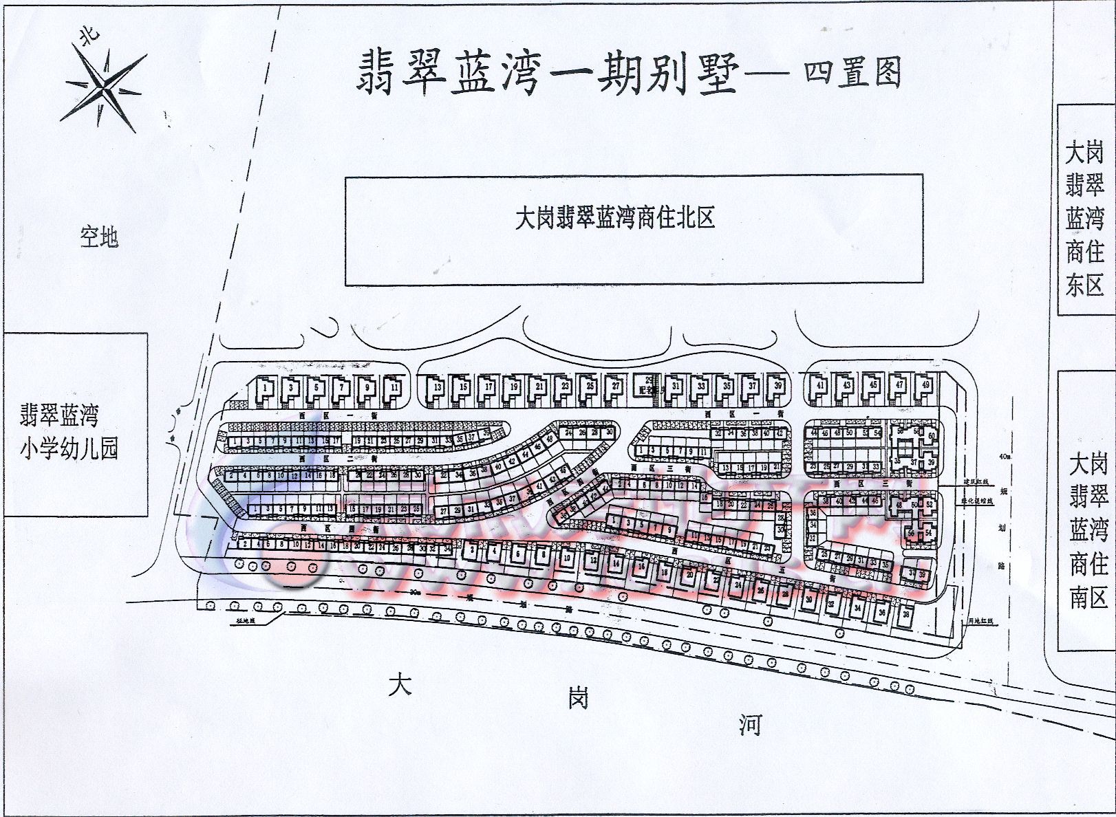 翡翠蓝湾璟峰翡翠蓝湾一期别墅-四置图户型_翡翠蓝湾璟峰户型图-广州