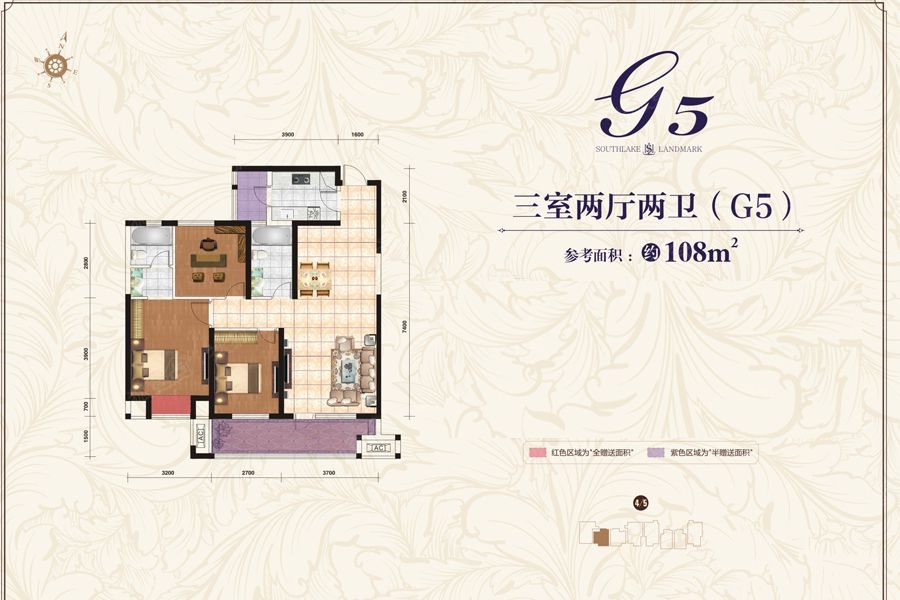 中建南湖壹号