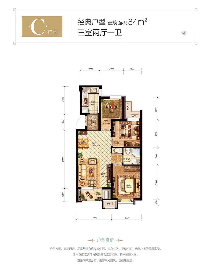 潮白河孔雀城学府澜湾