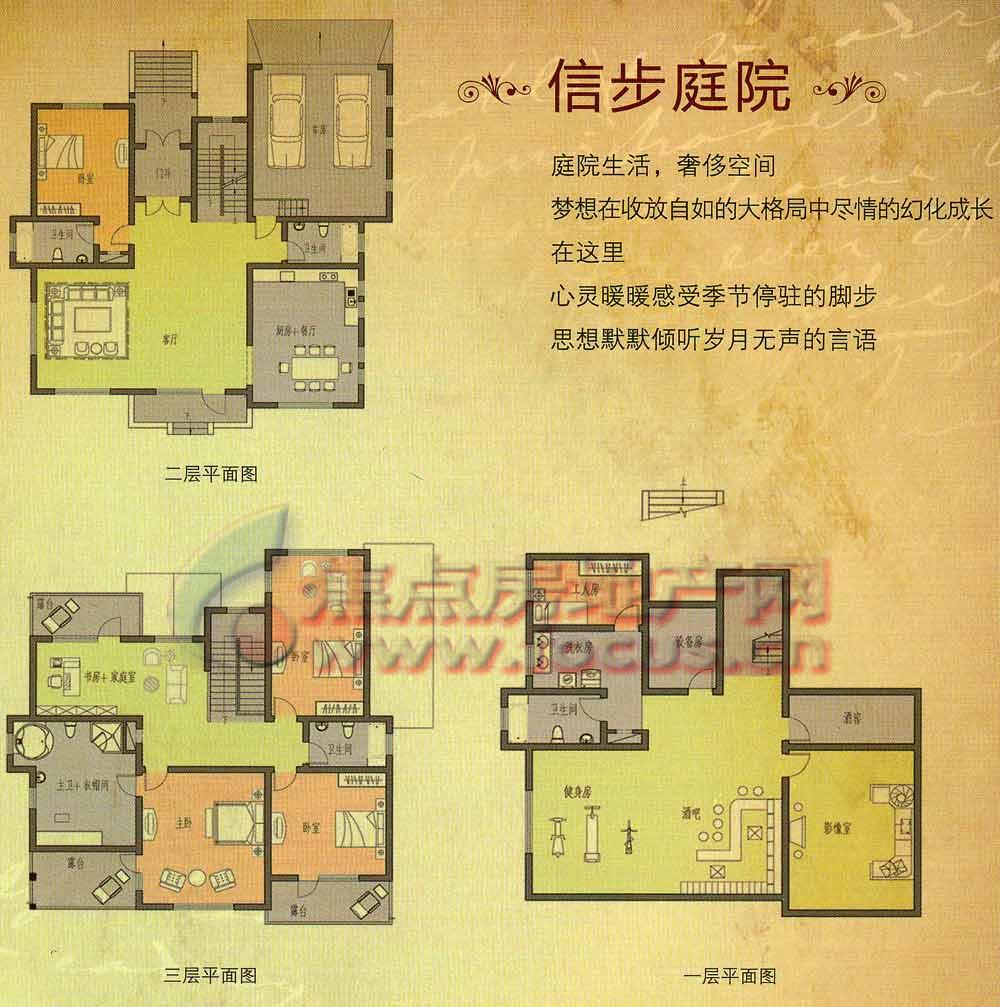 百通香溪庭院二期迪亚溪谷信步庭院