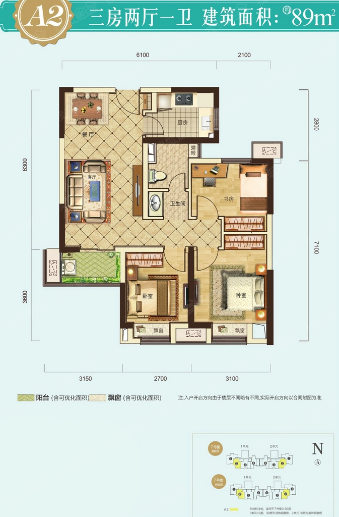 美林青城梧桐道7号楼a2_美林青城梧桐道户型图-武汉搜狐焦点网
