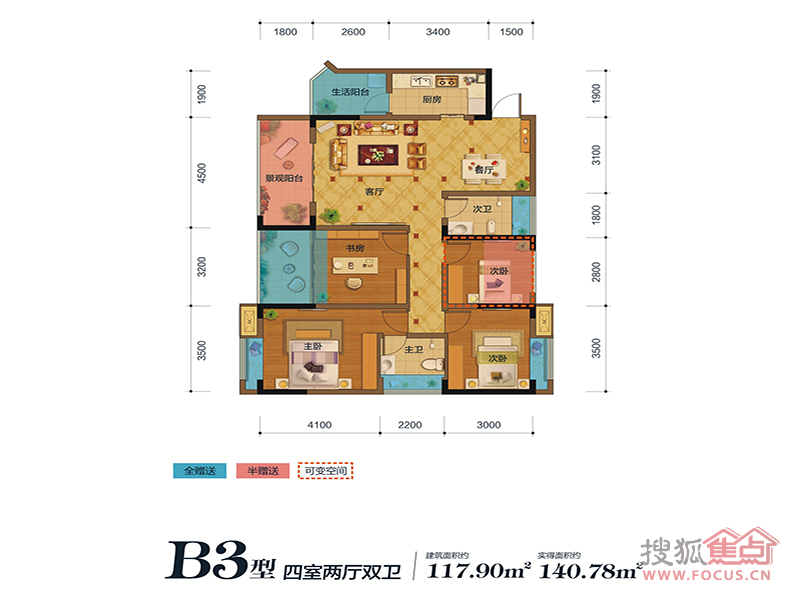 学府名城户型图图片