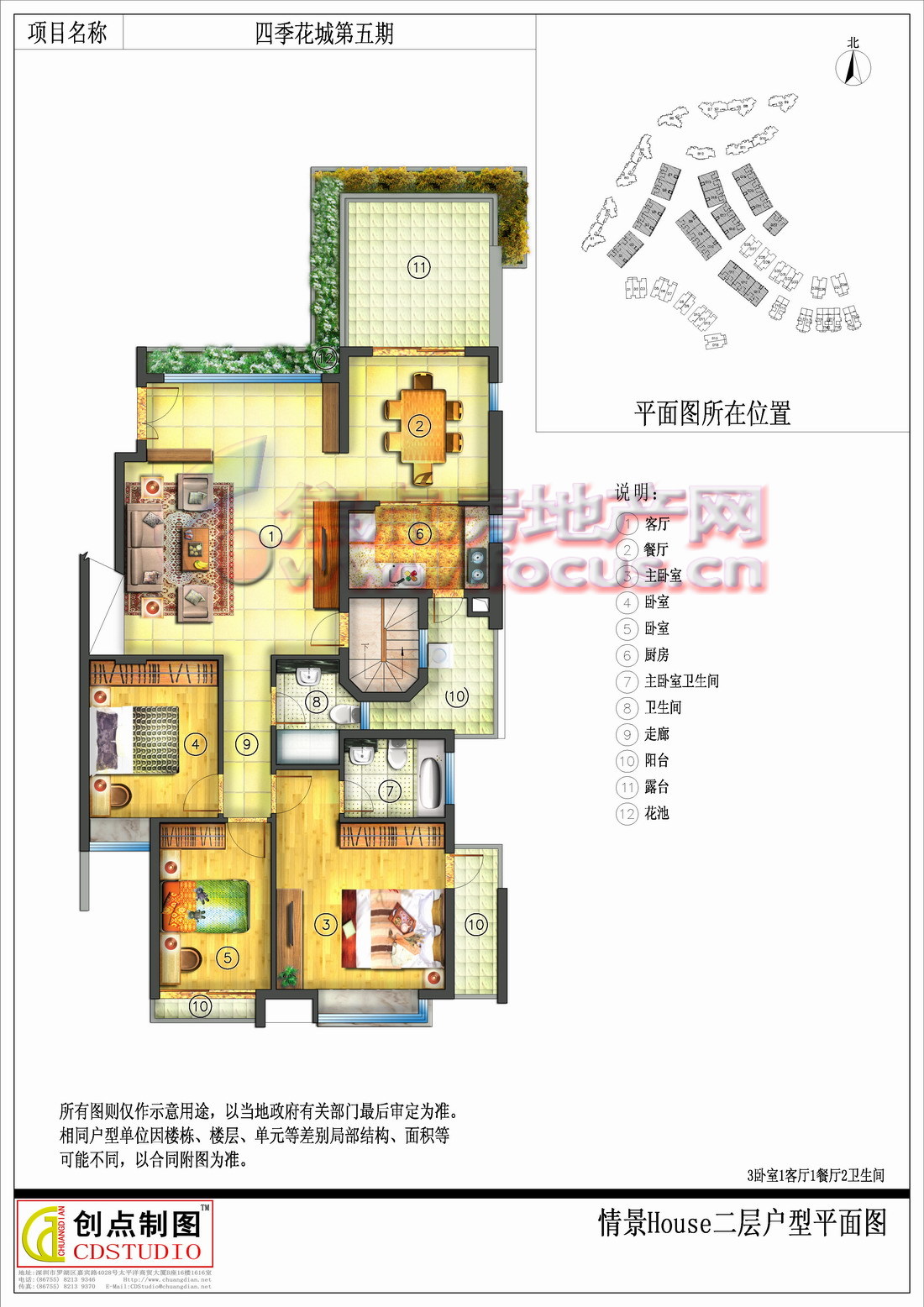 万科四季花城五期情景house二层户型平面图